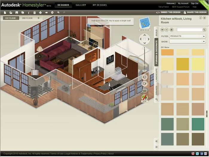 תוכנית Autodesk homestyler