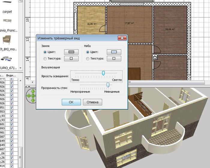 Ecranul ferestrei programului 3D Sweet Home