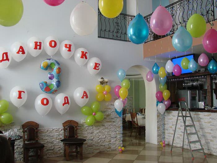 Tillykke med fødselsdagen babyhilsner på balloner