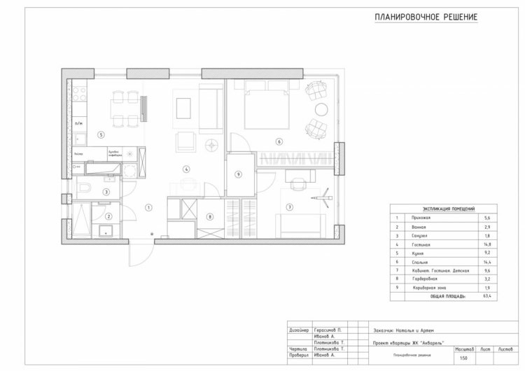 patchwork-fliser-akvareli-geometrium-design-grundplan-lejlighed