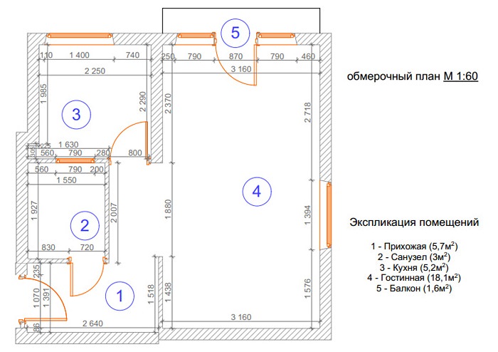 Схема на подреждане на мебели в едностаен апартамент